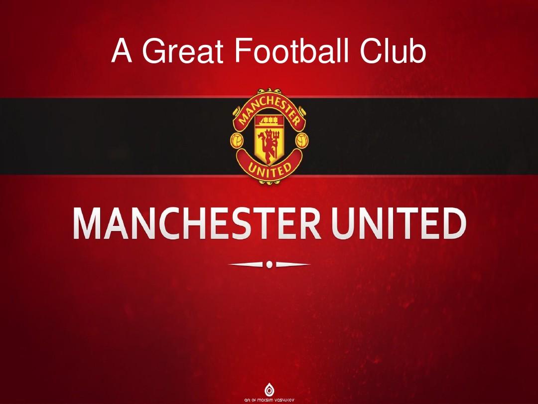 往的辉煌 往的辉煌